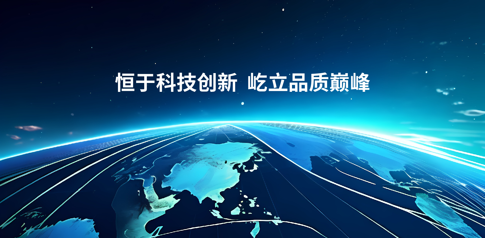 杭州润华半导体有限公司